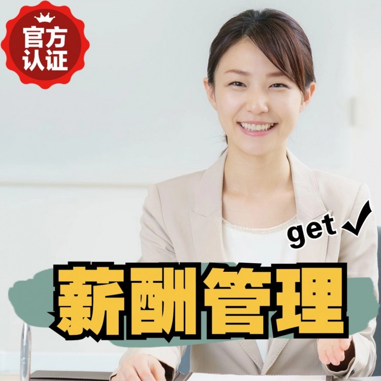 皮山南庄劳务派遣 南庄劳动派遣 南庄劳务派遣中介
